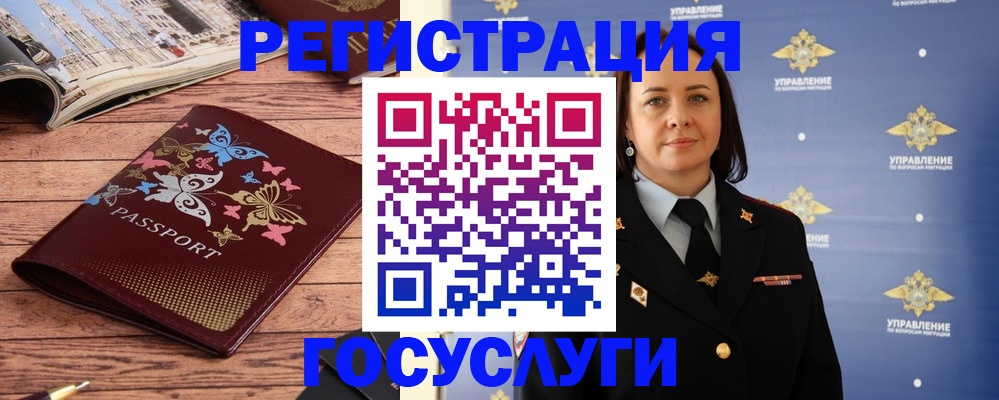 прописка для кредита в Смоленской области