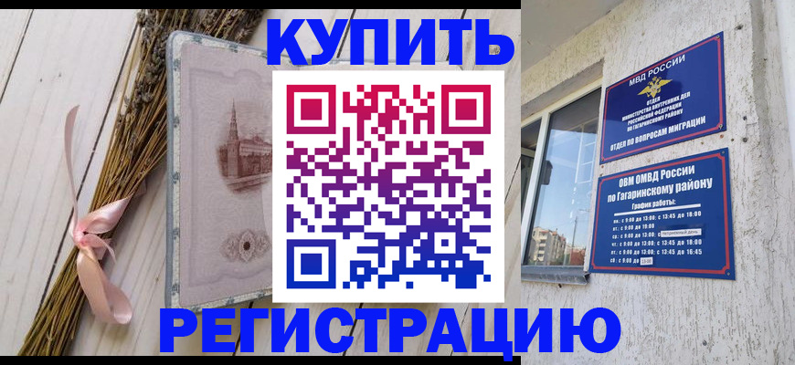 найти адрес прописки в Смоленской области