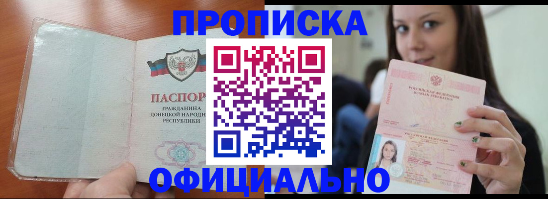 миграционный учет в Смоленской области